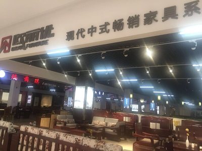 欧丽优家具展厅实拍2