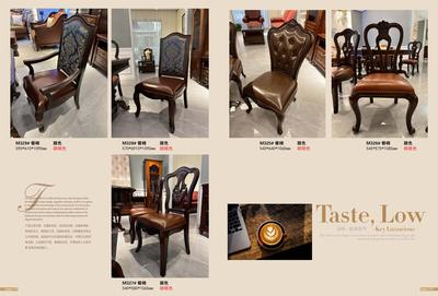 欧丽优美式家具 (55)