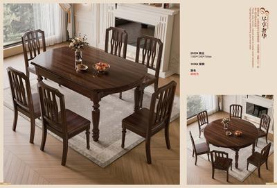 欧丽优美式家具 (54)